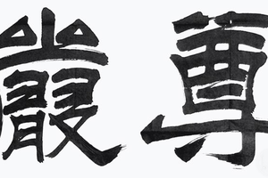 （示意圖源：互聯網）