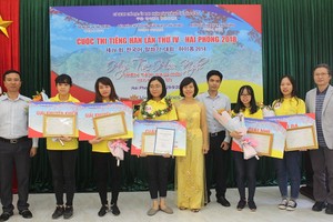 2018海防第四次韓語比賽頒獎儀式一瞥。（圖源：PV）