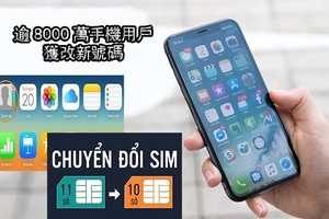 逾 8000 萬手機用戶獲改新號碼