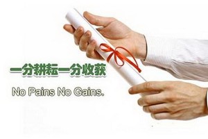 （示意圖源：互聯網）