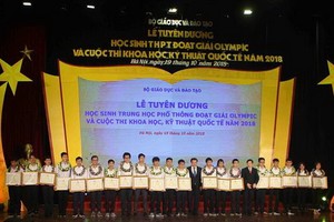 2018年奧林匹克競賽與國際科技比賽得獎高中生表彰儀式。