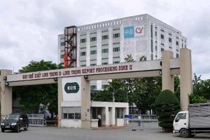 守德郡鈴中出口加工區大門前一瞥。