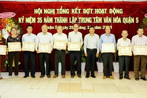 該中心頒獎給各華人會館與社團代表。