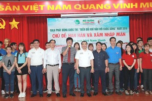 “氣候變暖與生活”比賽發起儀式一瞥。（圖源：PV）