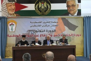 巴勒斯坦中央委員會29日晚在拉姆安拉舉行為期兩天的會議。（圖源：半島電視台）