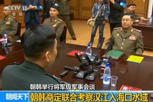 韓朝 65 年首次聯合考察漢江入海口。（圖源：CCTV視頻截圖）