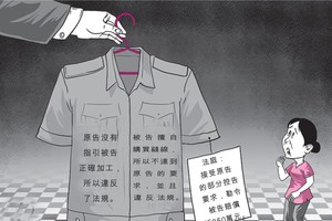 加工成品貨不對版　法庭要求賠償