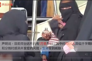 也門荷台達約1500 名孕婦面臨併發症風險。（圖源：視頻截圖）