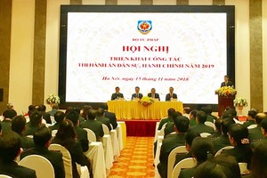 2019年民事與行政案的判決執行工作會議現場。