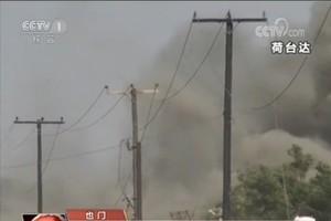 也門政府軍計劃向荷台達發動重大攻勢。（圖源：CCTV視頻截圖）