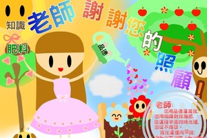 （示意圖源：互聯網）