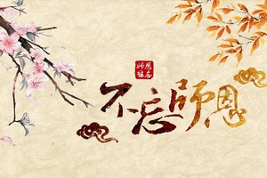 （示意圖源：互聯網）