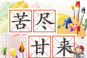 （示意圖源：互聯網）