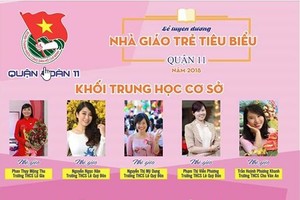 （圖源：共青團第十一郡郡委粉絲專頁截圖）