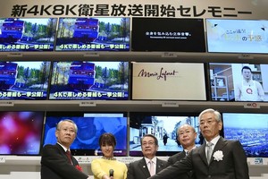 當地時間12月1日上午10時，日本電視網開始通過衛星公開播放4K和8K頻道。（圖源：互聯網）