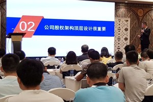 講座現場一瞥。