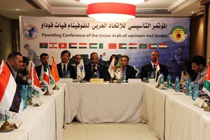 會議場景。（圖源：互聯網）