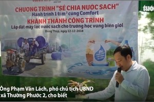 常福2鄉人委會副主席在飲用水過濾器落成與移交儀式上發言。（圖源：視頻截圖）