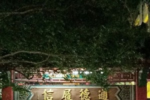 悉尼唐人美食街。