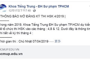 2019年4月份舉辦的HSK及HSKK國際漢語水平考試計劃已經開展。（圖源：臉書粉絲專頁截圖）