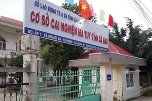 圖為金甌省戒毒所。（圖源：交通報）