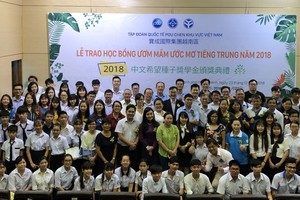 2018學年度中文希望種子獎學金頒發典禮師生大合照。