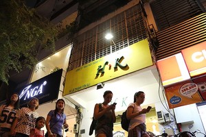 第一郡濱藝坊黎聖宗街93號的某擱置項目。