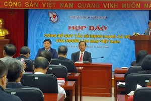 新聞發佈會現場一隅。（圖源：日何）