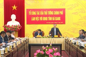 會議場面一瞥。（圖源：紅緣）