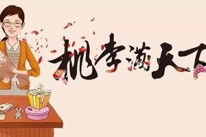 （示意圖源：互聯網）