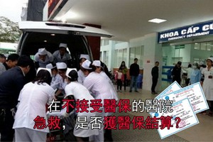 （示意圖源：互聯網）