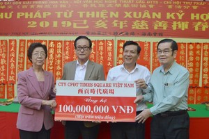 時代廣場代表張豐裕（左二）贊助１億元。