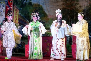 新編多幕瓊劇節子戲。