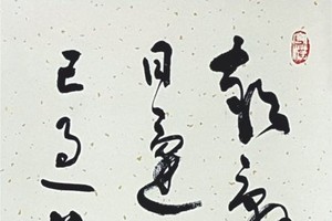 漢城 書