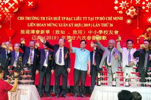 薄寮省政府代表和旅堤薄寮新華校友理事會向與會者祝賀新年。