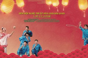 展現台灣風土人情的民間藝術節目。