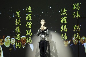 日本京都市的高台寺為了向普羅大眾宏揚佛法，近日與大阪大學學者合作，在寺內設置人工智能(AI)機械人觀音“Minder”。（圖源：IC）