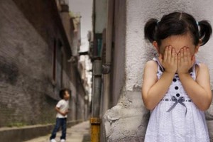 （示意圖源：互聯網）