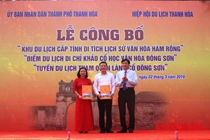 清化市涵龍坊東山古村觀光旅遊行程公佈儀式。（圖源：清化報）