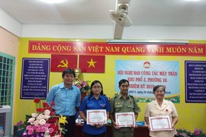 余氏嬌大娘（右一）多次獲得本市和地方表彰。