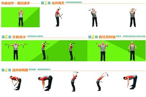 （圖源：互聯網）