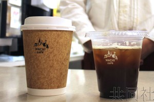 鑒於塑料垃圾造成海洋污染問題，日本各便利店公司正在為削減加強舉措。羅森(LAWSON)啟動部分門店冰咖啡容器從塑料製改為紙製的試驗，全家擬大幅削減塑料容器的種類。（圖源：共同社）