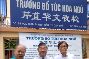 台灣修平科技大學代表團拜訪芹苴華文學校。