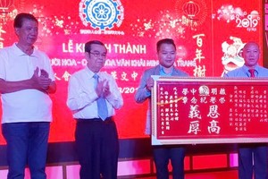 芽莊啟明華文中心董事長鄭成龍(右一)向 萬盛發集團代表麒麟(左三)和本市各華人會館贈送感謝金牌。