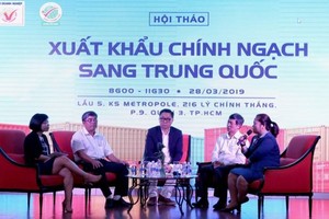 各企業代表互相分享出口經驗。