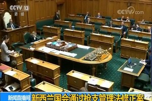 當地時間10日，新西蘭議會投票同意對槍枝管理法進行修正，禁止使用大部分的半自動槍枝。（圖源：CCTV視頻截圖）