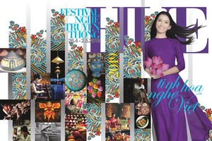 2019 年順化傳統手藝聯歡節將於本月26日至5月2日在順化市舉行。（圖源：宣傳海報）