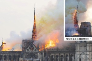 巴黎聖母院發生大火後各界發起募捐重建。（圖源：互聯網）