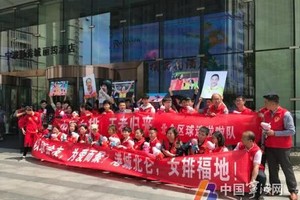 中國女排。（圖源：互聯網）