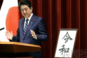 日本首相安倍晉三。（圖源：共同社）